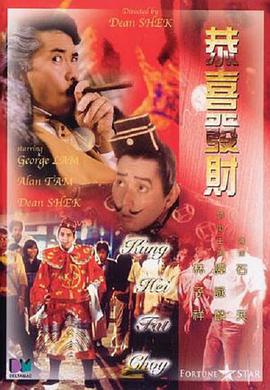 摩登龙争虎斗