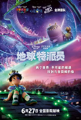 亚洲欧美日韩三级