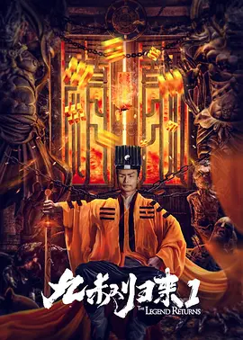 夫妇赞助