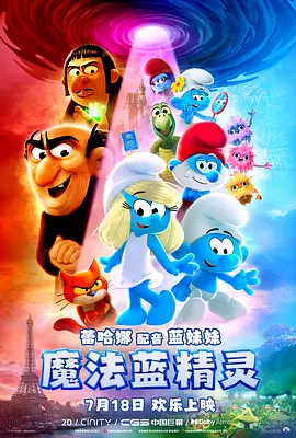 神马伦理影院