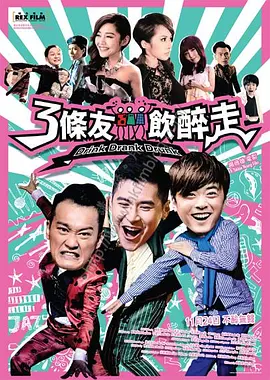 日韩午夜中文字幕电影