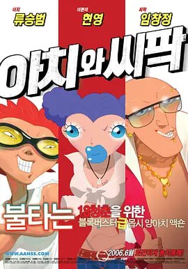 chinese猛男粗gay雷爷
