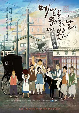 性一交一色一情一乱一伧