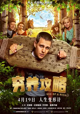 菠萝菠萝蜜在线观看6