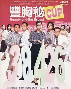 成人7777