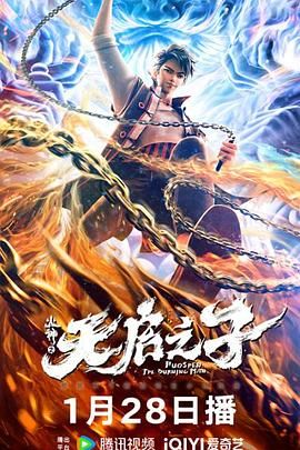 《尸语者》全集免费观看