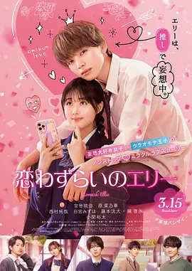 最漂亮的女职员