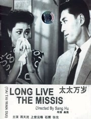 野蛮的行为