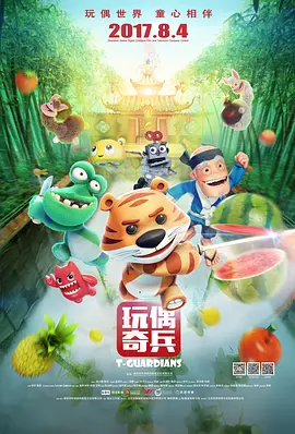 今天的高清视频在线观看免费播放