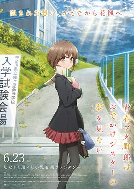 怡红院视频在线