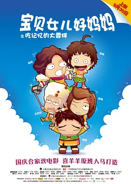 亚洲协和影视