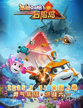 无套视频