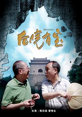 老师傅