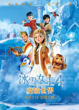 亲戚弟弟交朋友