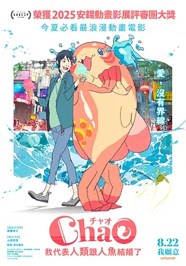 友人の中文字幕