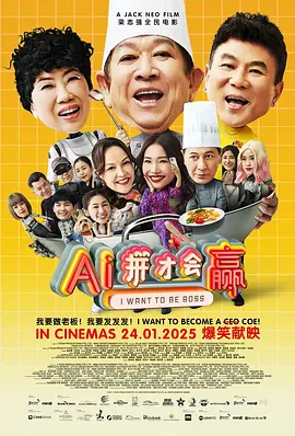 黑驴