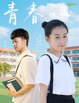 伊人狠狠干