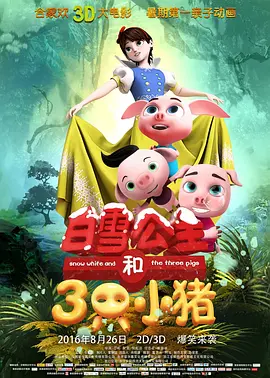 娇妻被多人调教沦为玩物视频