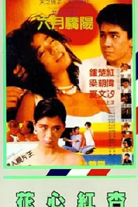 日本黄色免费电影