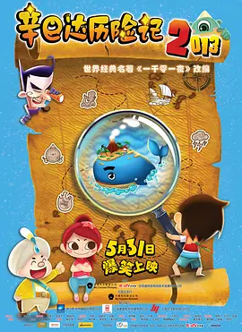 舌头不满意