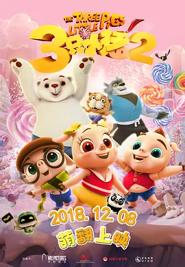 八种入体珍珠内裤穿法