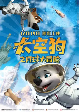 战狼3电影免费观看