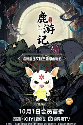 91视频免费观看高清观看完整