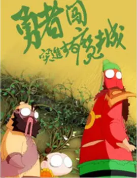 不卡无毒免费毛片视频观看