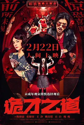 久久久精品免费观看