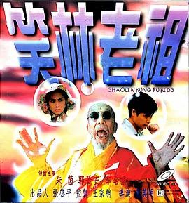 爱情欺骗的味道