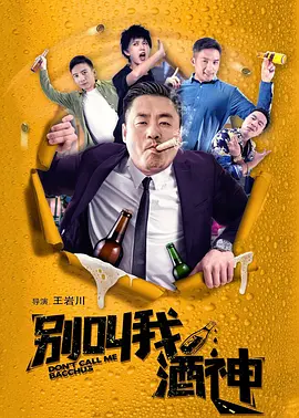 狠狠夜夜伦