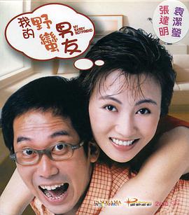 欧美tv