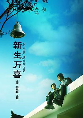 色中色综合影院手机版在线观看