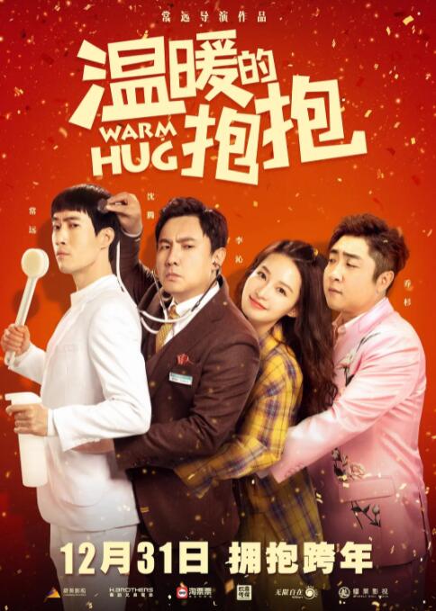 美女操鸡网站