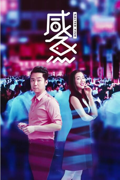 2023年三片