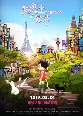 国产尹人香蕉综合在线电影