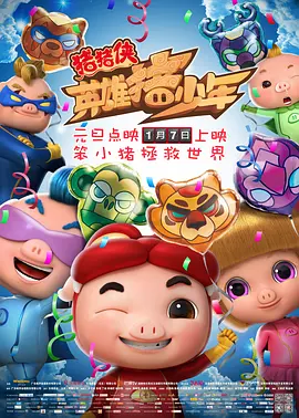 正在跳转