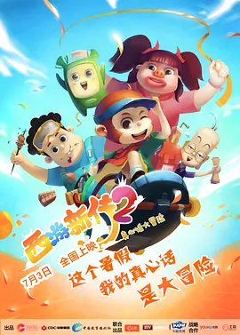 久久精品99久久香蕉国产色戒