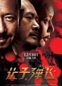 香蕉久久一区