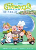 五月天六月色