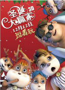 《有夫之妇的精油按摩》