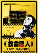 99热免费精品