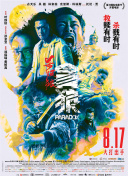 一级特黄一欧美俄罗斯毛片