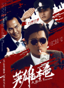 亚洲一区精品视频在线