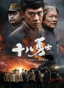 小樱同人