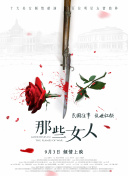 伊人爱爱