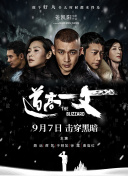 专用手指
