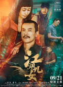 中文字幕欧美视频