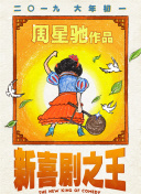一级做a国产视频在线观看