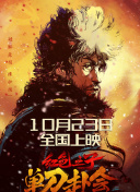 嫩草免费视频